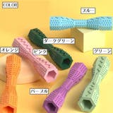犬用おもちゃ ペット用品 ペットグッズ | PlusNao | 詳細画像8