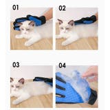 グルーミンググローブ 片手用 1枚 | PlusNao | 詳細画像6 