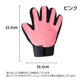 グルーミンググローブ 片手用 1枚 | PlusNao | 詳細画像8 