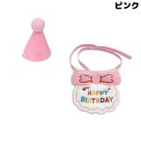 ペット用 バースデー 誕生日 | PlusNao | 詳細画像3 
