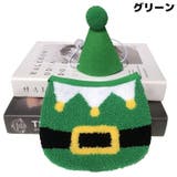 ペット用 バースデー 誕生日 | PlusNao | 詳細画像8 