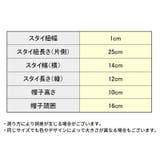 ペット用 バースデー 誕生日 | PlusNao | 詳細画像9 