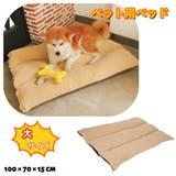 ペットベッド ペット用マット 犬 | PlusNao | 詳細画像1 