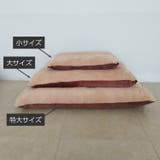 ペットベッド ペット用マット 犬 | PlusNao | 詳細画像15 