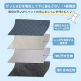 ペットシーツ 2枚セット 45×60cm | PlusNao | 詳細画像4 