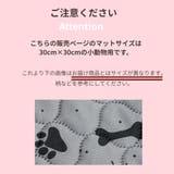 ペットシーツ 3枚セット 30×30cm | PlusNao | 詳細画像9 