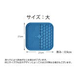 リックパッド ペット用食器 舐めるパッド | PlusNao | 詳細画像10