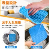 リックパッド ペット用食器 舐めるパッド | PlusNao | 詳細画像5