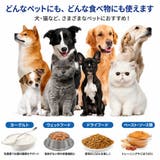 リックパッド ペット用食器 舐めるパッド | PlusNao | 詳細画像7