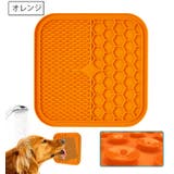 リックパッド ペット用食器 舐めるパッド | PlusNao | 詳細画像8