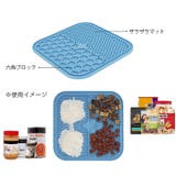 リックパッド ペット用食器 舐めるパッド | PlusNao | 詳細画像3 