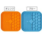 リックパッド ペット用食器 舐めるパッド | PlusNao | 詳細画像9 