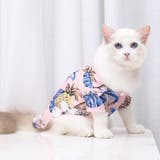 ペットウェア アロハシャツ 犬服 | PlusNao | 詳細画像11