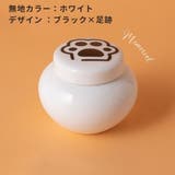 ペット用骨壺 ペット用仏具 骨壺 | PlusNao | 詳細画像10 