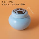 ペット用骨壺 ペット用仏具 骨壺 | PlusNao | 詳細画像18 