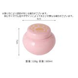 ペット用骨壺 ペット用仏具 骨壺 | PlusNao | 詳細画像20 