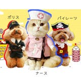 ペット用コスチューム コスプレ服 犬 | PlusNao | 詳細画像7 