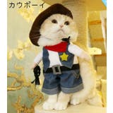 ペット用コスチューム コスプレ服 犬 | PlusNao | 詳細画像8 