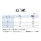 ペット用コスチューム コスプレ服 犬 | PlusNao | 詳細画像9 