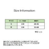 リード ハーネス 2点セット | PlusNao | 詳細画像11 