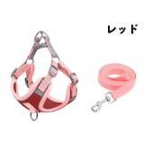 ハーネス リード 2点セット | PlusNao | 詳細画像10 