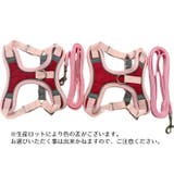 ハーネス リード 2点セット | PlusNao | 詳細画像12 