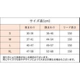 ハーネス リード 2点セット | PlusNao | 詳細画像13 