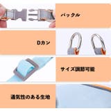 ハーネス リード 2点セット | PlusNao | 詳細画像5 