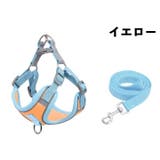 ハーネス リード 2点セット | PlusNao | 詳細画像7 