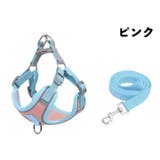 ハーネス リード 2点セット | PlusNao | 詳細画像8 