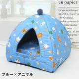 ペットベッド ペットハウス 猫用 | PlusNao | 詳細画像16 