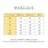 ペットウェア ドッグウェア タンクトップ | PlusNao | 詳細画像19 