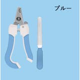 ペット用爪切り ヤスリ付き 2点セット | PlusNao | 詳細画像10 