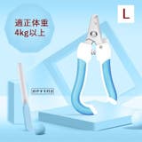 ペット用爪切り ヤスリ付き 2点セット | PlusNao | 詳細画像15 