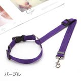 ペット用シートベルト リード 2way | PlusNao | 詳細画像16