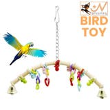 鳥用おもちゃ バードトイイ 吊り下げ式 | PlusNao | 詳細画像1 