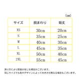 ドッグウェア ペットウェア タンクトップ | PlusNao | 詳細画像13 