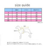 ペットウェア ドッグウェア タンクトップ | PlusNao | 詳細画像12