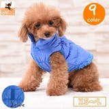 犬用ベスト ダウン風ベスト 犬用アウター | PlusNao | 詳細画像1 