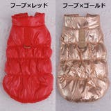 犬用ベスト ダウン風ベスト 犬用アウター | PlusNao | 詳細画像16 