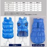 犬用ベスト ダウン風ベスト 犬用アウター | PlusNao | 詳細画像19 