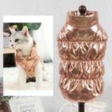 犬用ベスト ダウン風ベスト 犬用アウター | PlusNao | 詳細画像7 