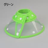 エリザベスカラー 猫用 犬用 | PlusNao | 詳細画像6 