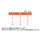 ペットウェア ドッグウェア タンクトップ | PlusNao | 詳細画像8 