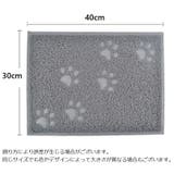 砂取りマット トイレマット 猫用 | PlusNao | 詳細画像19 