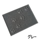 砂取りマット トイレマット 猫用 | PlusNao | 詳細画像4 