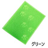 砂取りマット トイレマット 猫用 | PlusNao | 詳細画像5 