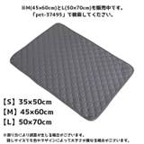 ペットマット 犬用マット 猫用マット | PlusNao | 詳細画像4