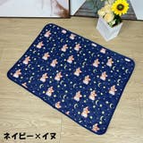 ペットマット 犬用マット 猫用マット | PlusNao | 詳細画像16