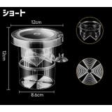 繁殖隔離ケース 産卵ケース 隔離ケース | PlusNao | 詳細画像10